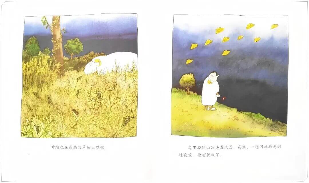 繪本故事 | 小羊睡不著